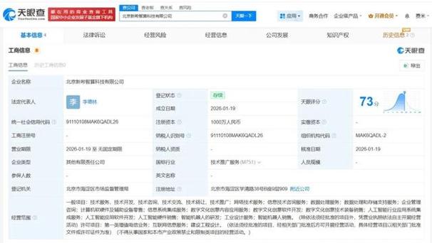 中公教育加码ai
