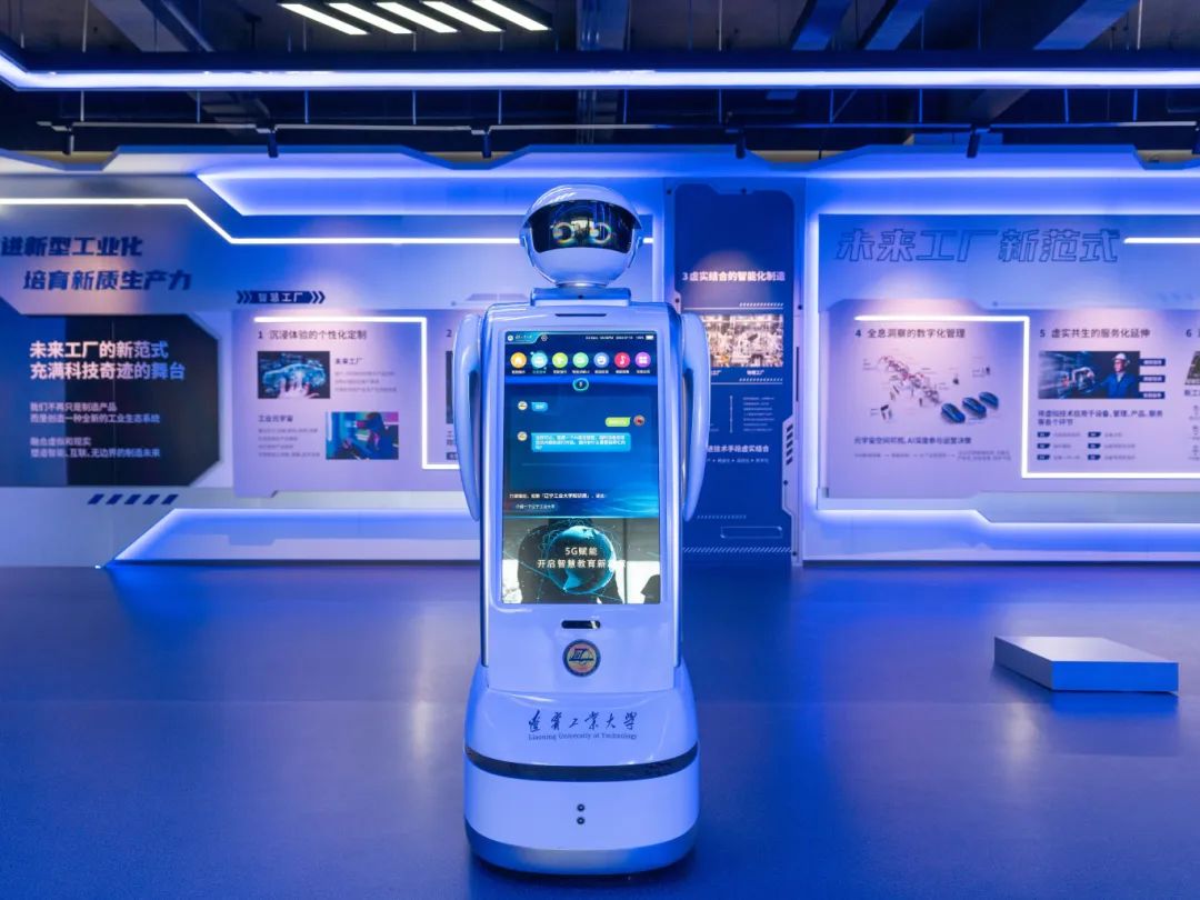全国典型项目!辽工大&ldquo;5G+智慧教育&rdquo;应用试点项目成功入选