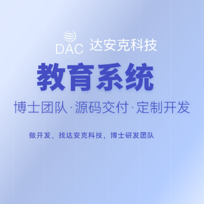 「上海市软件开发服务-软件开发多少钱